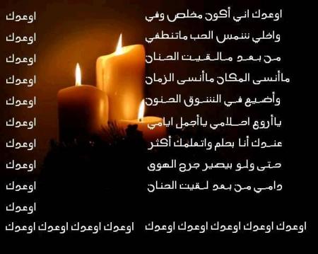 a3dky an ab9a mokhlisa lky